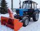 Снегоочиститель шнекороторный механический СШР-2,0П