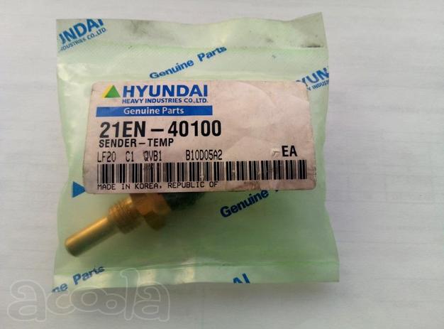 Датчик температуры 21EN-40100 для экскаваторов HYUNDAI.