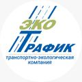 Свободные тонары. перевозка любых насыпных грузов по санкт-петербургу и сзфо без посредников. готовность 24/7