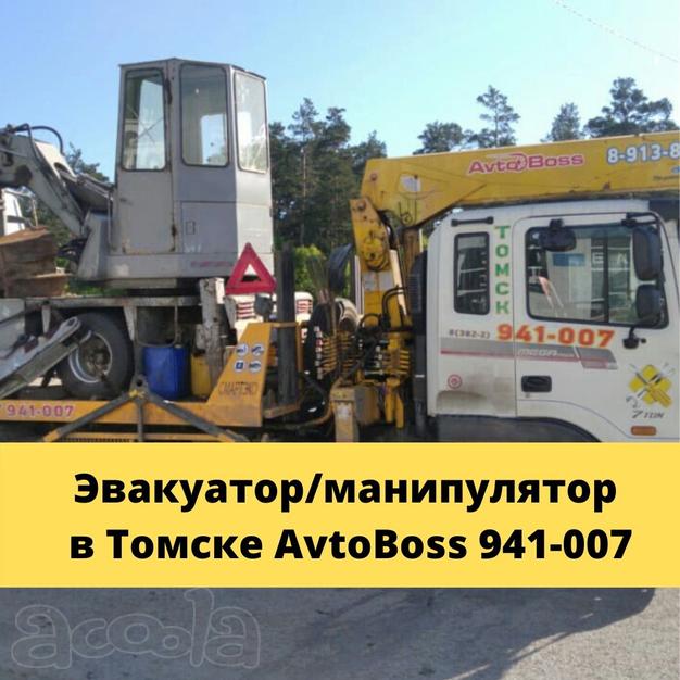 Вызвать кран-манипулятор недорого AvtoBoss 941-007 Томск